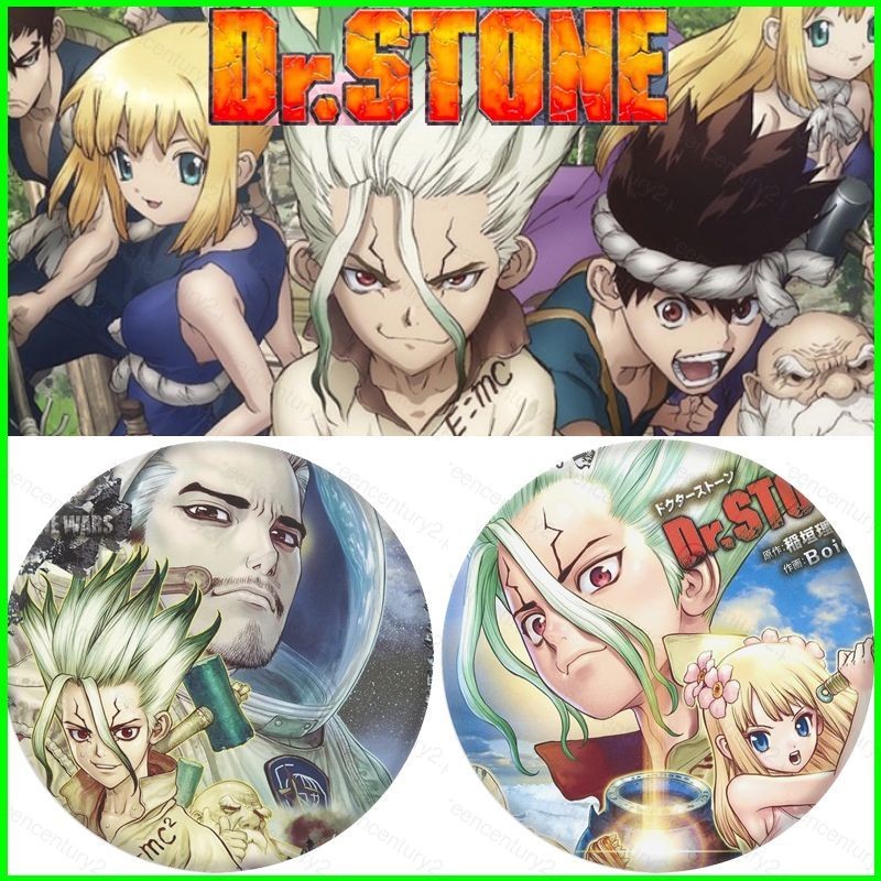 Gc2 Dr STONE SCIENCE FUTURE Tinplate Badge กระจกพวงกุญแจ Saionji Ukyo กระเป๋าจี้อะนิเมะอุปกรณ์ต่อพ่ว