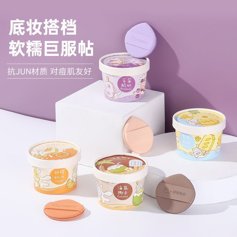 Demon-Made Ice Cream Puff Makeup Setting Powder Cushion Liquid Foundation Wet Dry Dual-ใช้ฟองน้ําช่า