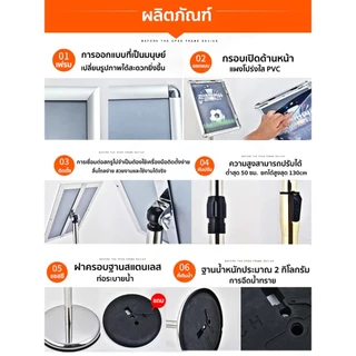 COD*ขาตั้งป้ายโฆษณา A2 A3 A4ขาตั้งป้าย มุมปรับได้ 360 องศา ป้ายตั้งพื้น หน้าร้าน สเเตนเลส แสดงราคา แสดงข้อความ