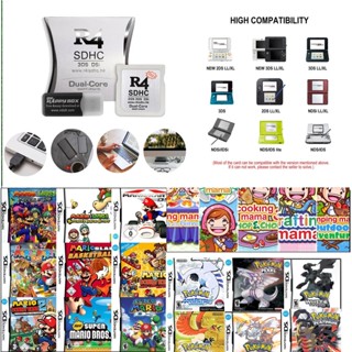 เมม R4 ลงเกมส์ฮิตเต็มเมม พร้อมเล่น มีทุกเกมฮิตเต็มเมม ตลับR4…