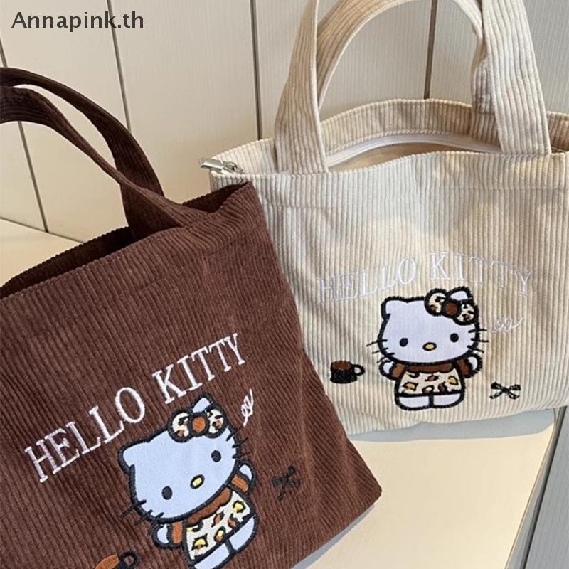 Ank หวานน่ารักปักลายเสือดาว Hello Kitty กระเป๋าถือน่ารักความจุขนาดเล็กกระเป๋าถืออเนกประสงค์ Corduroy กระเป๋าใบเล็ก EN