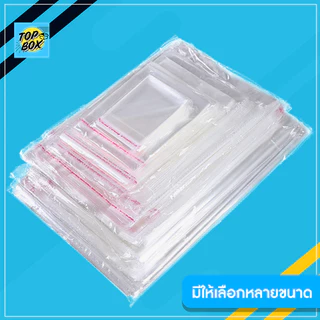 ซองพลาสติก OPP ใส มีเทปกาว แบบหนา (80 ไมครอน) (แพ็ค 100)