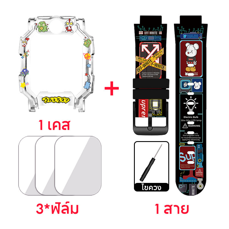 [ส่งจากไทย] [สาย+เคส+ฟิล์ม] สายนาฬิกาสำหรับ imoo Z1 Z6 Z7สายซิลิโคน ไอมู่ ไอโม่ สำหรับ Z1 Z7 Z6 สายนาฬิกาimoo Watch