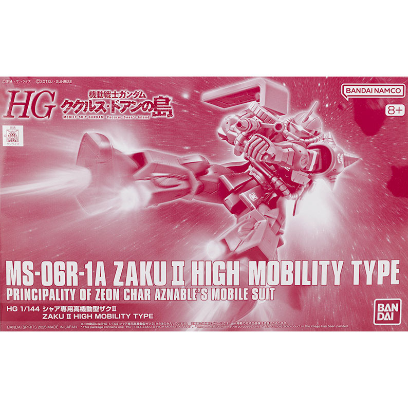 BANDAI ชุดโมเดล GUNDAM PB LIMITED HG 1/144 MS-06R-1A ZAKU II HIGH MOBILITY TYPE Chars Custom CHAR AZ