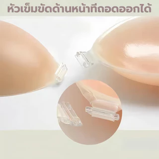 บราซิลิโคน LB#050 สติ๊กเกอร์หน้าอกซิลิโคนหนาขึ้น 2 เท่า บราปีก100% กันน้ำ บราติดทนนาน ติดแน่นชุดชั้นใน Woman Bra