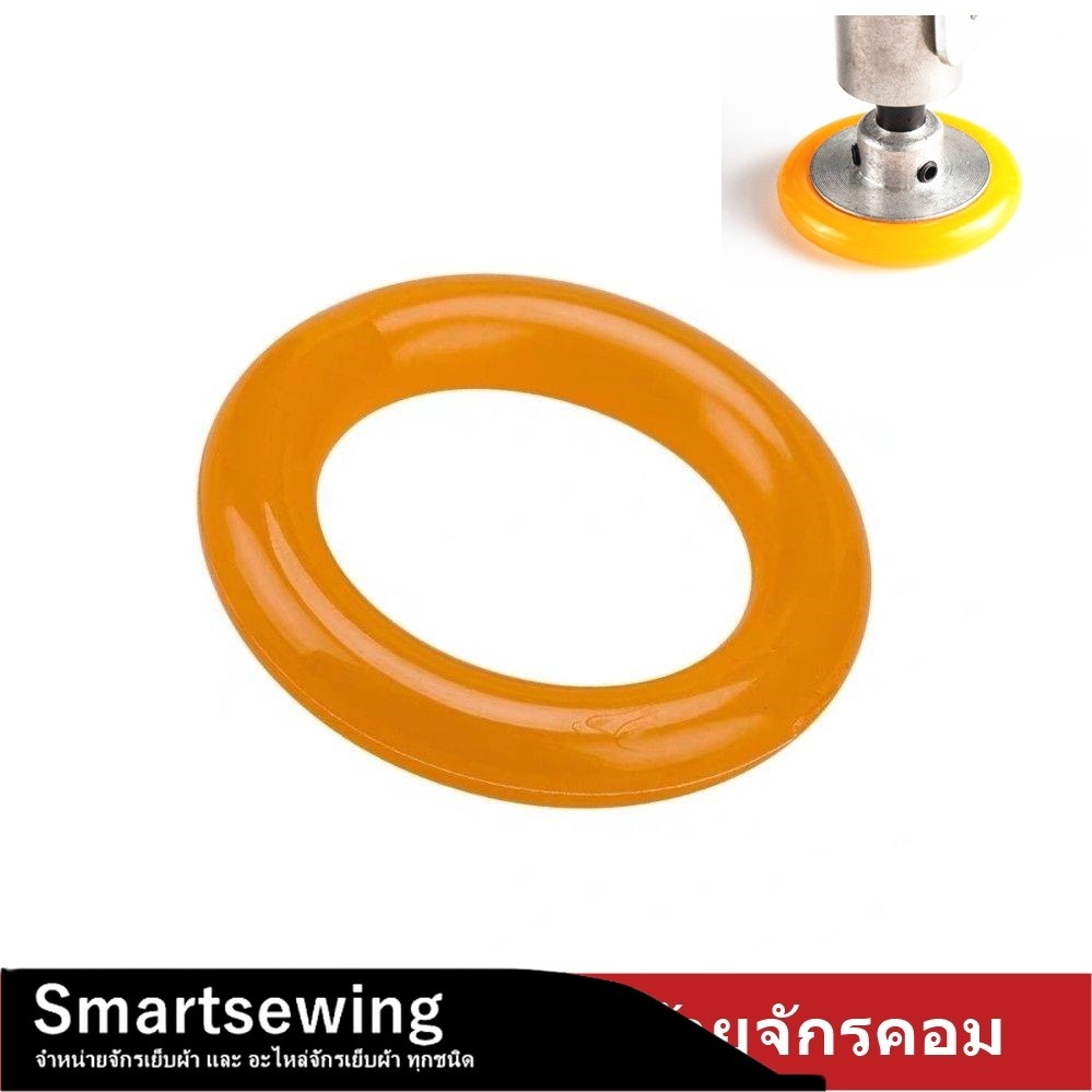 ลูกยาง(สีส้ม)กรอด้ายจักรคอมอุตสาหกรรม
จักรเย็บ จักรไดเร็ค จักรคอม *ราคาต่อชิ้น*
