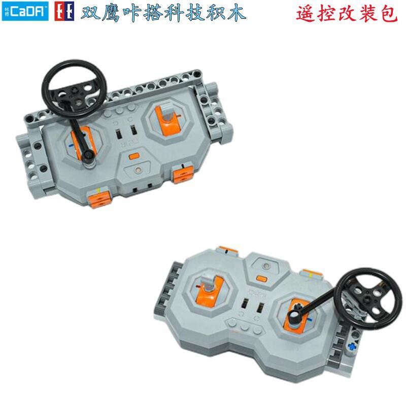 บล็อกตัวต่ออนุภาคขนาดเล็กที่เข้ากันได้ในประเทศ S054 รูปลักษณ์รีโมทคอนโทรลสี่ช่อง Mo