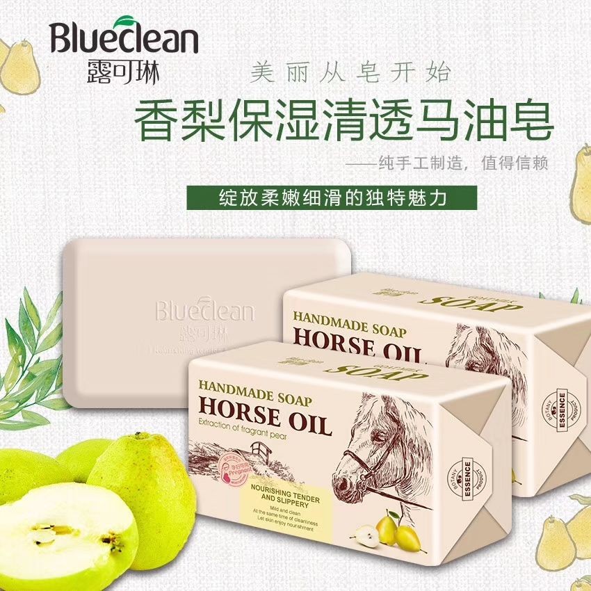 1Repeatedลูกค้า 1134 คนสบู่น้ํามัน 248g อาบน้ําทําความสะอาด Return to Guest 1134 คนสบู่น้ํามันม้า 24