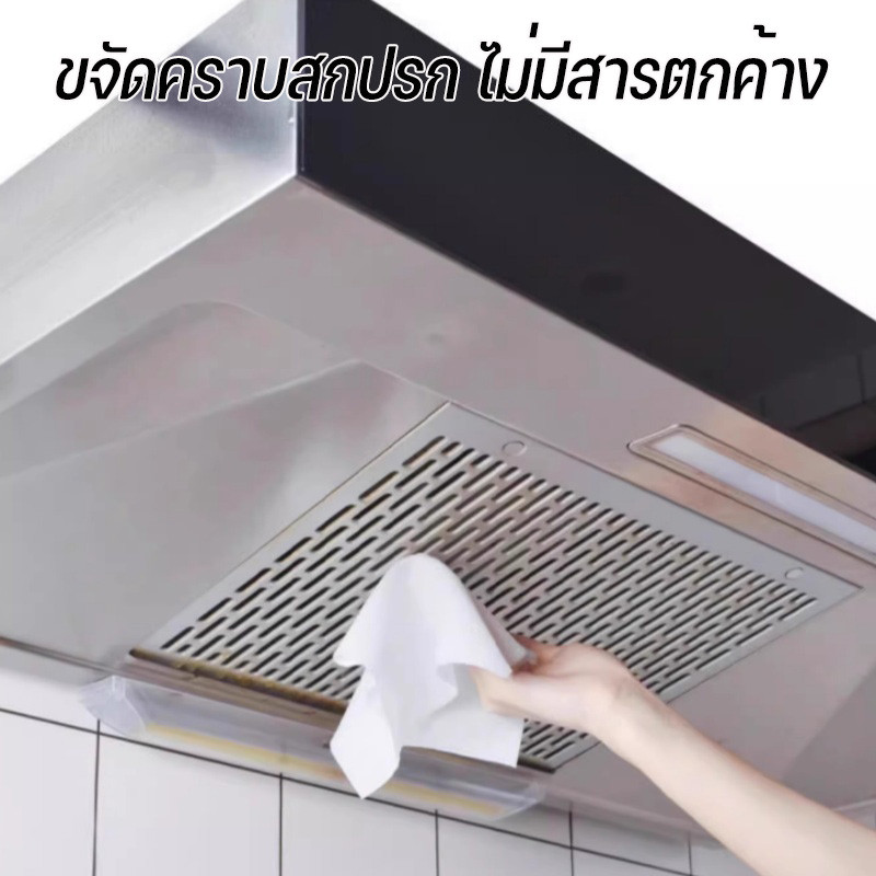 ทิชชู่เปียกสำหรับห้องครัว ทำความสะอาด เช็ดคราบมัน จาน เครื่องใช้ กลิ่นหอมกลิ่นเลมอน  80 แผ่น/แพ็ค - 4