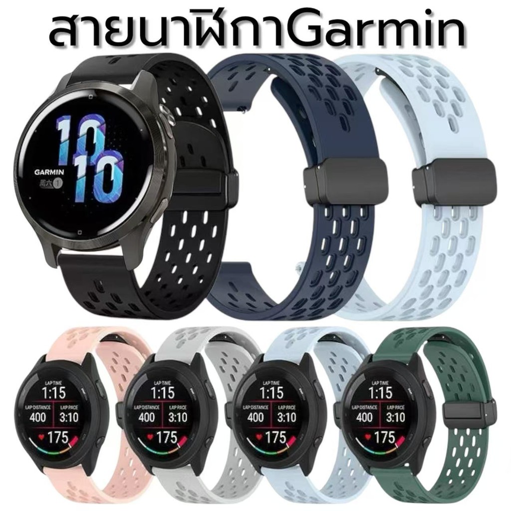 สายนาฬิกาGarmin265/165/245/158/55/645/255/vivoactive5/vivoactive3/venu2/venu3ชิลิโคนสาย20mm22mm