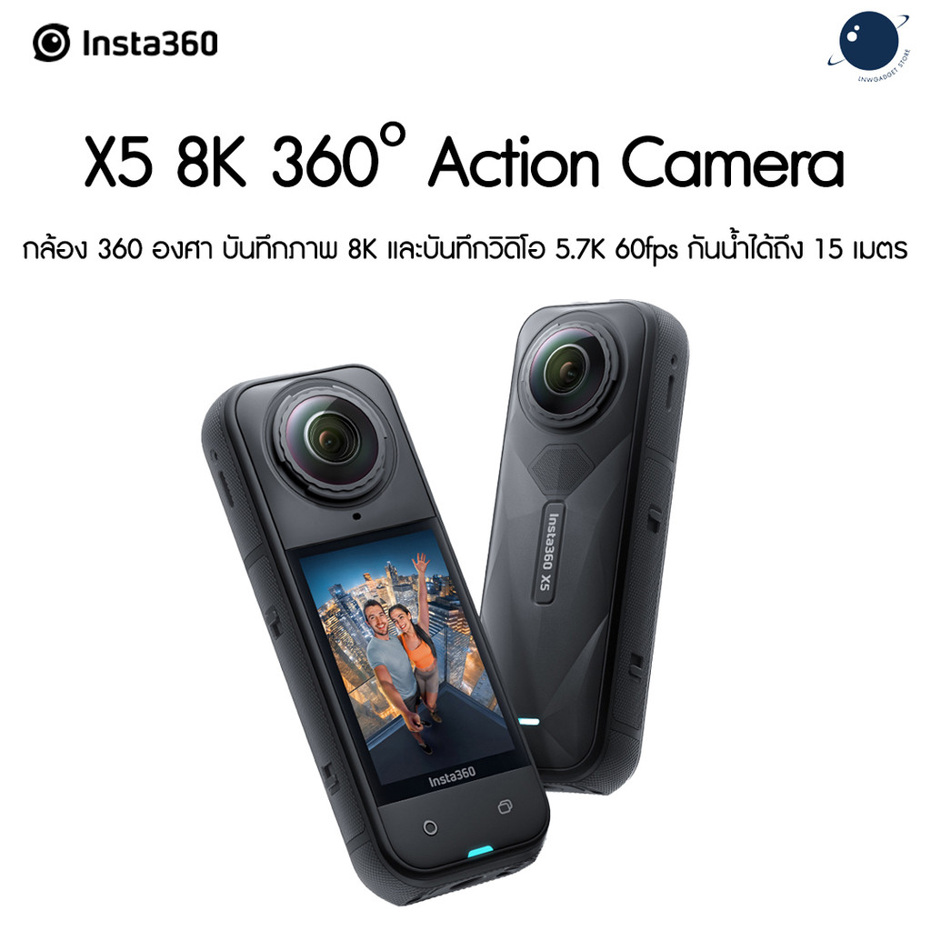 Insta360 X5 8K 360° Action Camera ประกันศูนย์ไทย