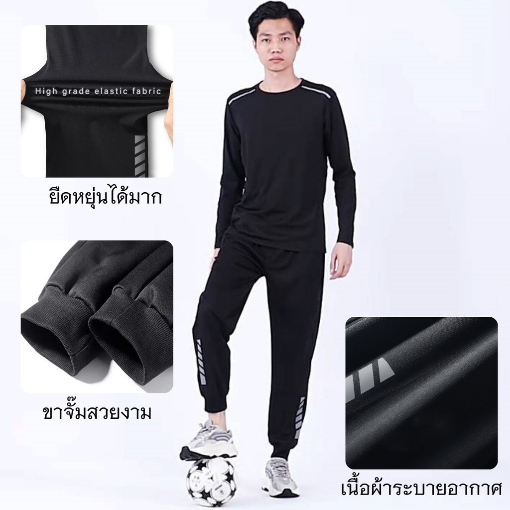 MUHANLU กางเกงกีฬาขายาว ผ้ายืด ขาปล่อยมีจั๊มขา แฟชั่นแบบเข้ารูป เนื้อผ้าดี ใส่สบาย
