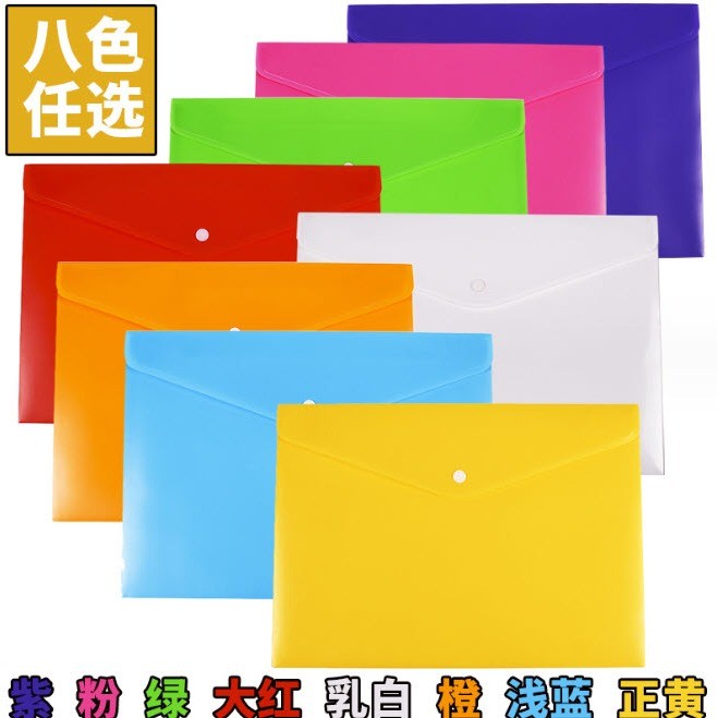 [แบบใส มีกระดุม] แฟ้มเอกสาร A4/A5 ไม่มีลาย S0017 คุณภาพดี แฟ้ม โทนสีพาสเทล สีสดใส แฟ้มA4 แฟ้มA5