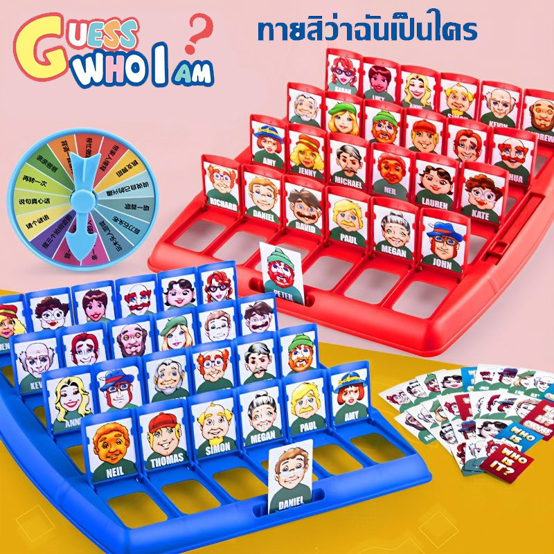 Guess Who ทายสิว่าฉันเป็นใคร เกมกระดาน การฝึกความจำ เกมแม่ลูก เกมทายตัวละคร เกมสมอง เกมสืบพยาน