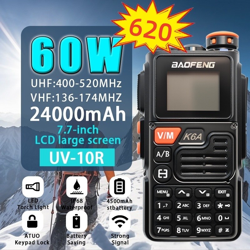 UV-K6A พลังงานสูง 60 วัตต์ (สูงสุด) 24000 มิลลิแอมป์ชั่วโมง 80 กิโลเมตร (สูงสุด) ระยะยาวแบบพกพา แฮมว