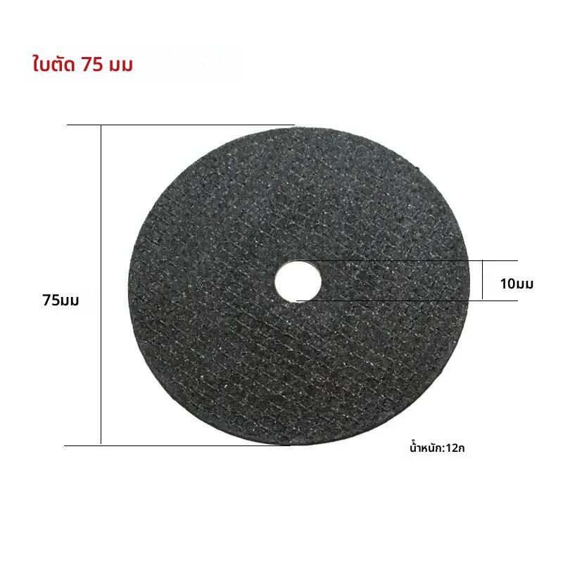 7 ชิ้น 3 นิ้ว 75 มิลลิเมตรแผ่นตัด Flap Discs เครื่องบดมุมล้อใบมีดแผ่นขัดไม้โลหะใบมีดตัดเพชร - รูปที่ 4