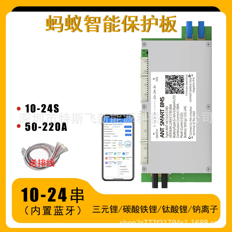 10-24 สาย 300A ANT แผ่นป้องกันรถยนต์ไฟฟ้า Triple แบตเตอรี่ลิเธียม 72V แบตเตอรี่ลิเธียมเหล็กฟอสเฟต AN