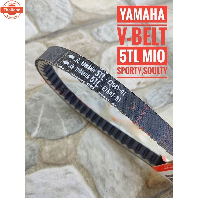 สายพาน 5TL MIO SPORTY/SOULTY5TL-E7641-01