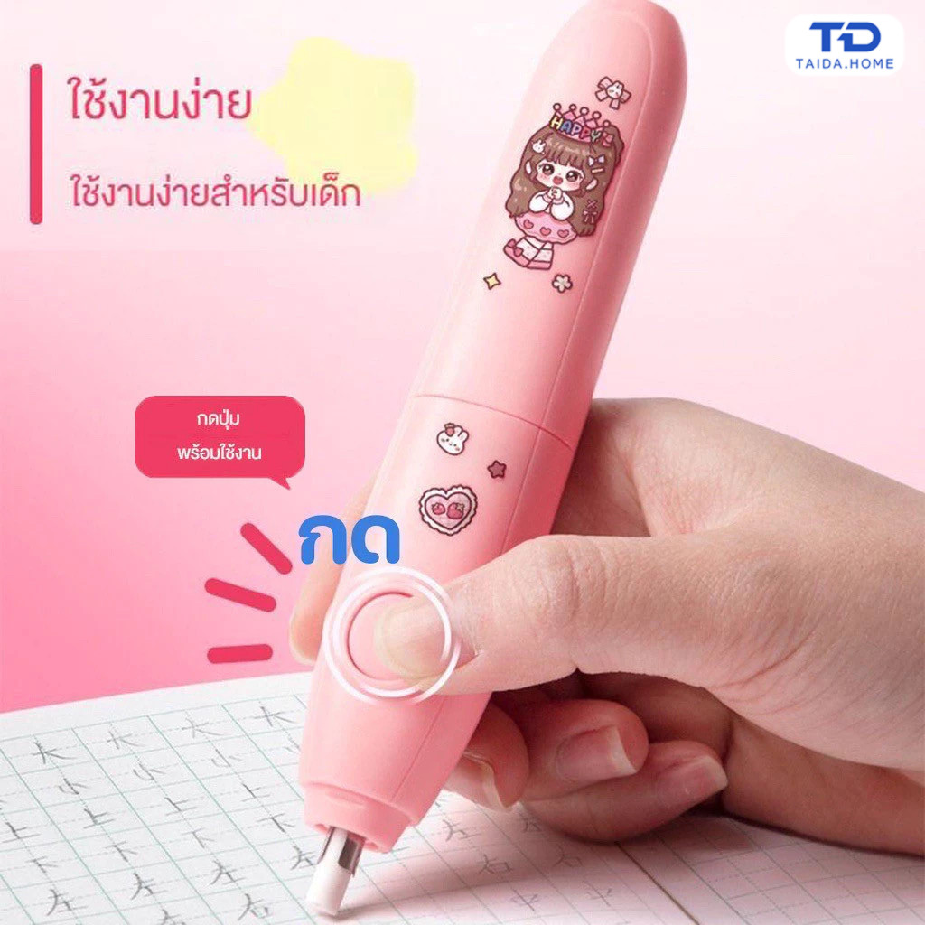 ยางลบไฟฟ้า การ์ตูน ปิดเสียงอัตโนมัติ สำหรับ นักเรียนศิลปะ ชาร์จไฟได้ เช็ดทำความสะอาดได้ ไม่ทิ้งร่องรอย