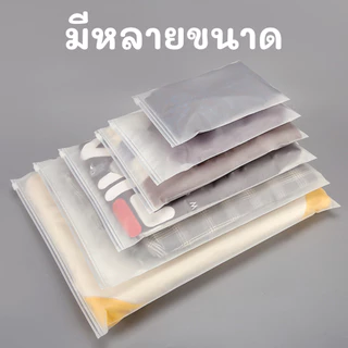 COZII ถุงซิปใส ใส่เสื้อผ้า สำหรับเดินทาง กันเสื้อผ้ายับ กันน้ำ เก็บเป็นระเบียบ เรียบร้อย ถุงซิปใส ใส่เสื้อผ้า