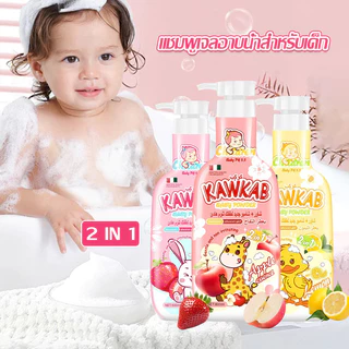 ครีมอาบน้ำ ผลิตภัณฑ์อาบน้ำ สำหรับเด็ก เจลอาบน้ำ 800 มล สบู่ซอง ครีมอาบน้ำน้ำนม บำรุงผิว 3-7 ปี Body Wash for Kids -029