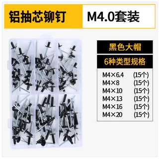 [FGH-X1] หมุดพิน ปิ๊น สลัก หัวกลมแบน สแตนเลส 304 แถมปิ้นเสียบ M3/M4/M5/M6/M8/M10 / Clevis Pin w/ Cotter Pin SUS304