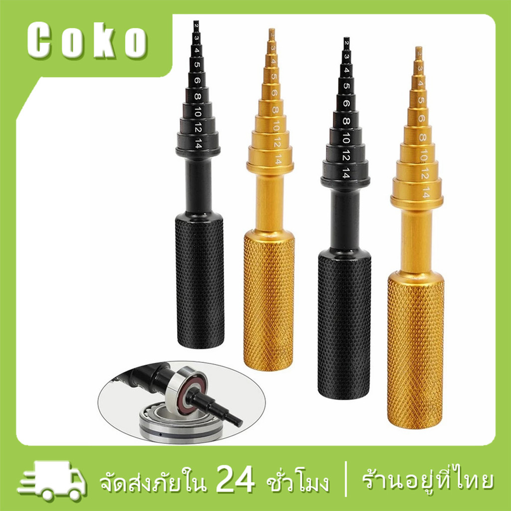 ขนาด 2-14 มม.เครื่องมือถอดตลับลูกปืน แกนวัดขนาดลูกปืน อุปกรณ์ซ่อมแซม