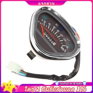 ในสต็อก-เครื่องวัดวัดระยะทางรถจักรยานยนต์ Backlight LCD ตัวบ…