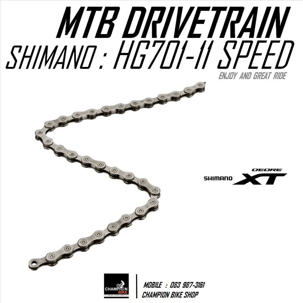 โซ่XT 11 SHIMANO XT HG701-11 11 SPEED MTB CHAIN (ของแท้100%)