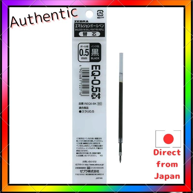 ปากกาลูกลื่นน้ํามันม้าลาย รีฟิล Eq-0.5Mm Ref5-Bk สีดํา