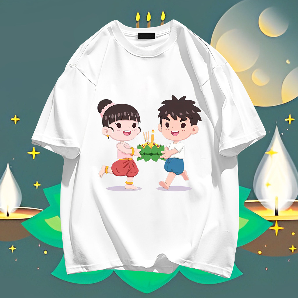 2024 ใหม่ Loi Krathong ลอยกระทง ผู้ชายและผู้หญิงผ้าฝ้ายรอบคอพิมพ์เสื้อยืดคู่รัก TP28 S-5XL