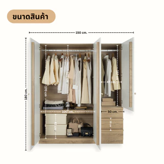 Koncept Furniture ตู้เสื้อผ้าบานเปิด 150 ซม. รุ่น Hanz สีไม้อ่อน (150x60x180 ซม.) แบรนด์ KONCEPT FURNITURE