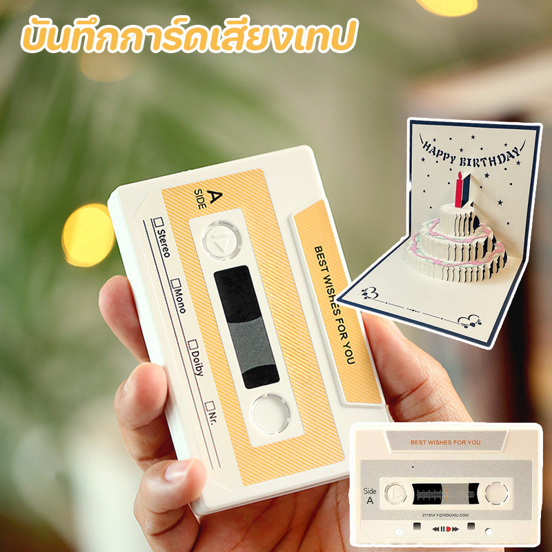 ของขวัญวันครบรอบ