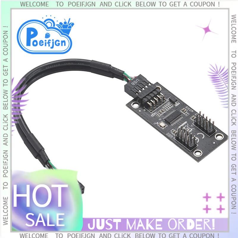 USB Hub USB Splitter USB2.0 9Pin to Dual 9Pin Hub Adapter Riser เมนบอร์ด USB 9Pin Connector 1 ถึง 2 