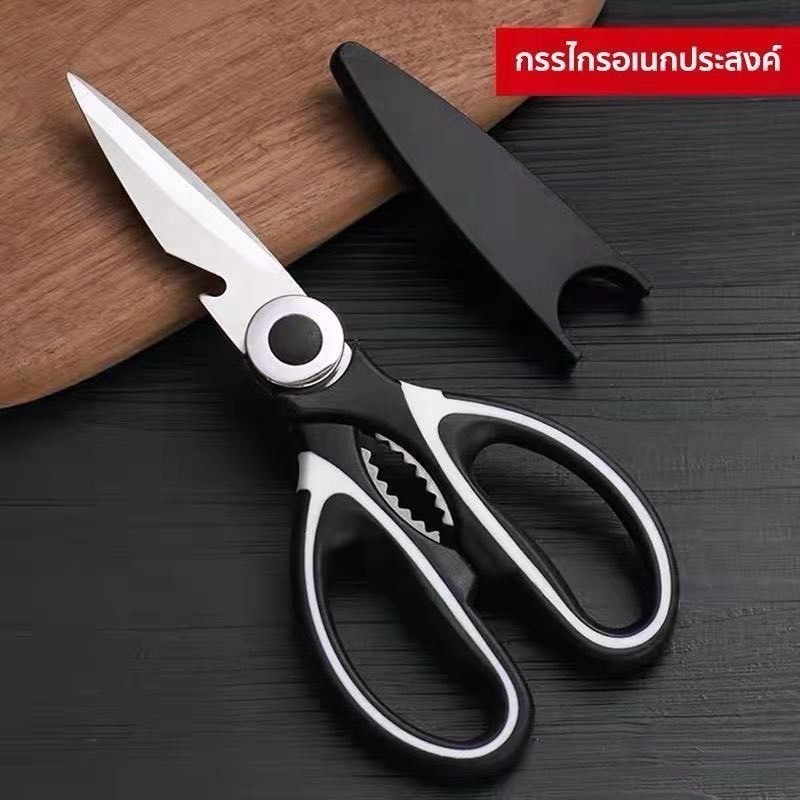 JIE HOME กรรไกร กรรไกรตัดอาหาร กรรไกรอเนกประสงค์ Kitchen saissors สารพัดประโยชน์ จากสแตนเลสอย่างดี กรรไกรสแตนเลส