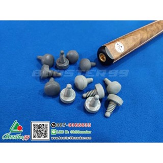 [JM18] จุก กันกระแทก ไม้คิว เกลียวไทย เนื้อยาง พิเศษ เกรดอุต…