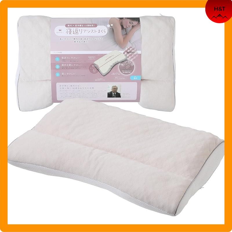 Nishikawa Sleep Doctor Pillow - High, Adjustable, Washable, Side Sleeper