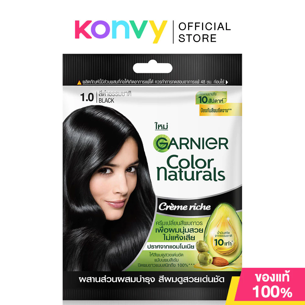 Garnier Color Naturals การ์นิเย่ ครีมเปลี่ยนสีผม thumbnail 3