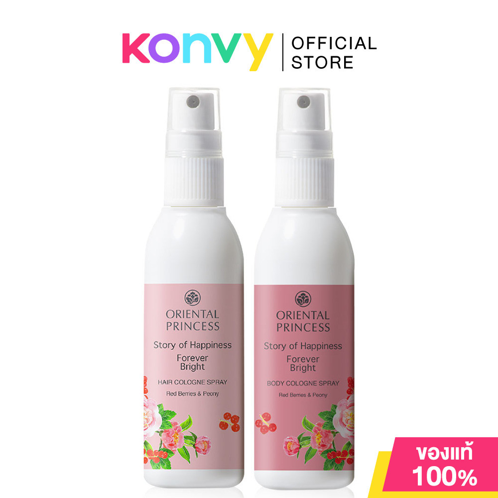Oriental Princess Set 2 Items โอเรียนทอล พริ้นเซส เซทโคโลญจน์สำหรับผิวกาย และเส้นผม (Forever Bright/Sweet Freesia)