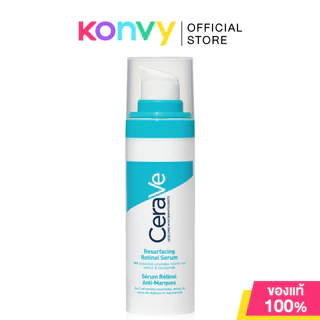 CeraVe Serum เซราวี เซรั่มบำรุงผิว (Hyaluronic Acid/Retinol) 30ml