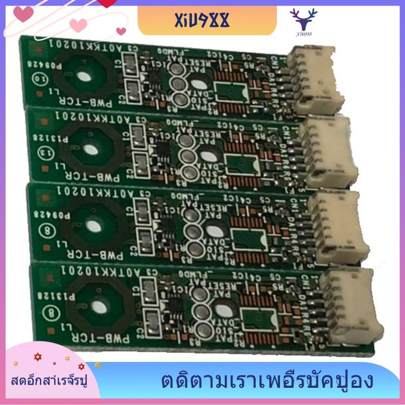[xiu988.th] 4x DV311 DV512 Developer Reset Chip สําหรับ Konica Minolta C220 C280 C360 C7722 C224 C28
