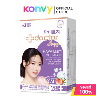 Doctorlogy Haya Multi Collagen 28 Capsules ดอกเตอร์โลจิ ผลิต…