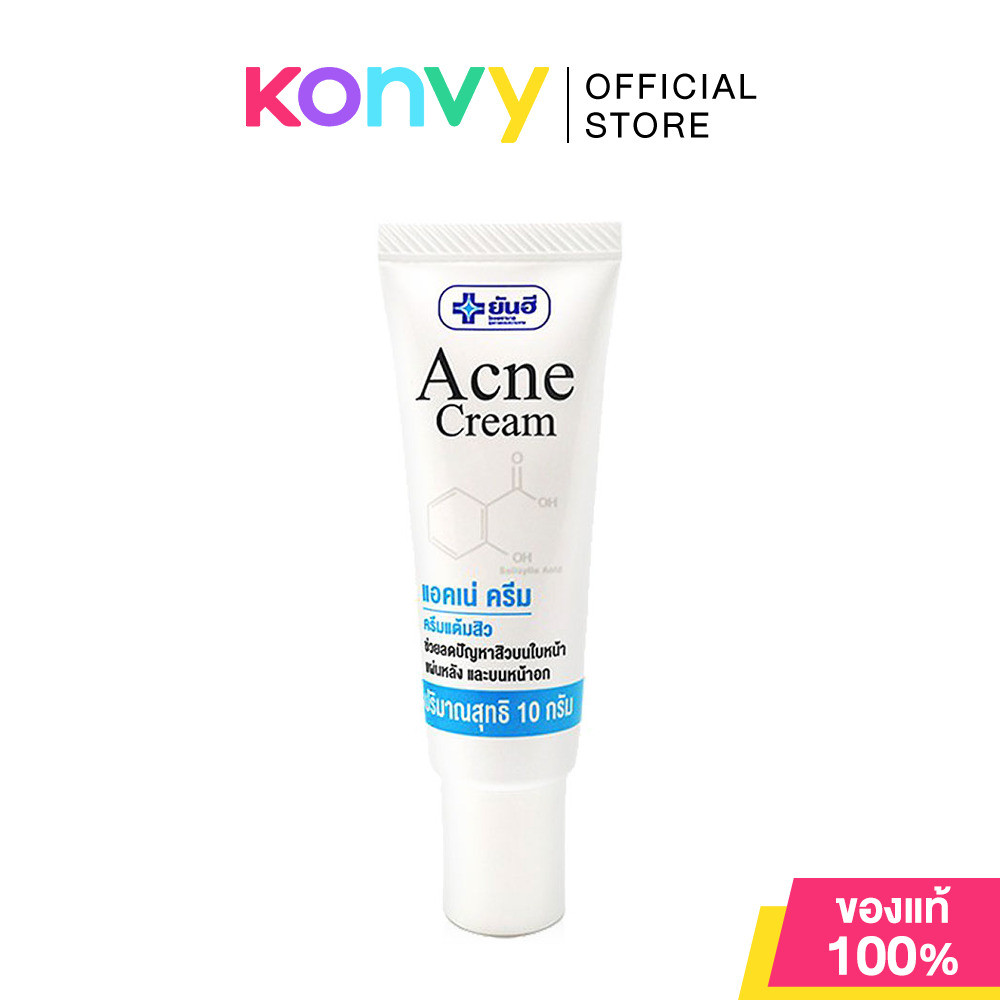 Yanhee Acne Cream 10g ยันฮี ครีมแต้มสิว.