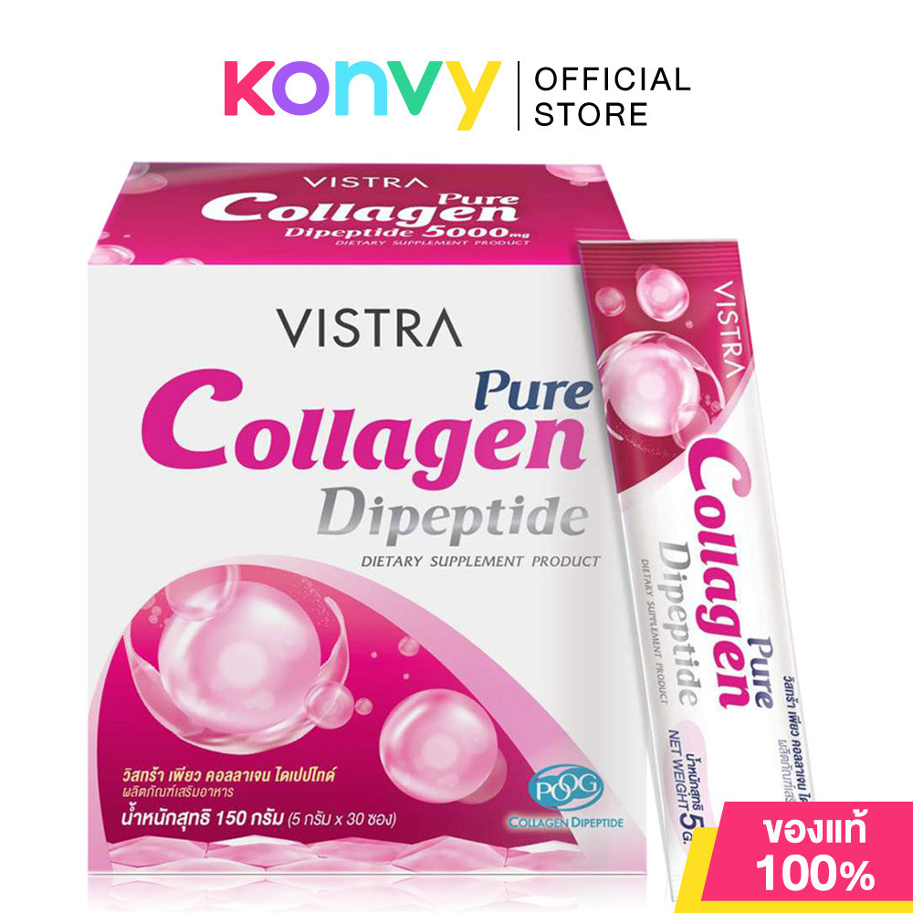 Vistra Pure Collagen Dipeptide 5000mg [5g x 30 Sachets] วิสทร้า ผลิตภัณฑ์เสริมอาหารคอลลาเจนไดเปปไทด์ 5000 มก..