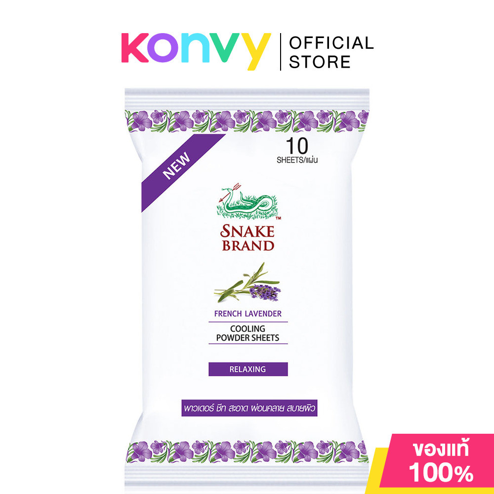 Snake Brand Cooling Powder Sheets Relaxing 10 Sheets ทิชชู่เย็นตรางู.