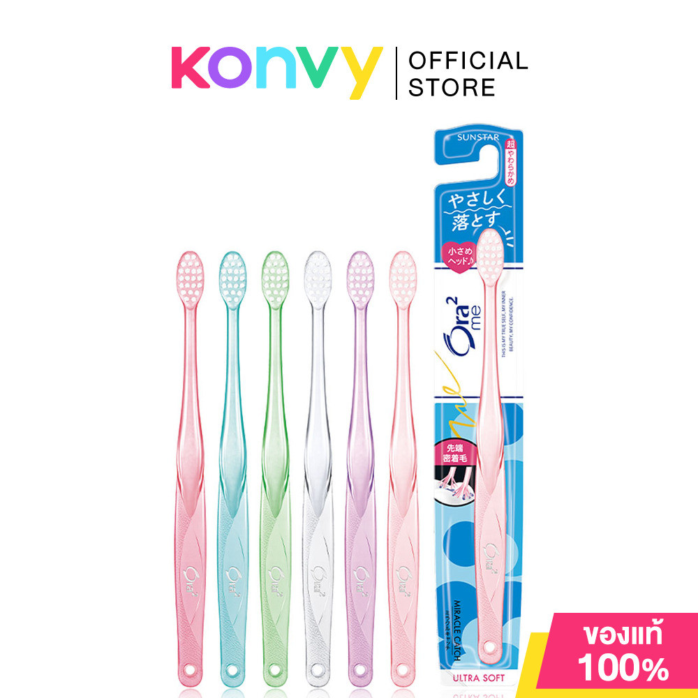 Ora2 Me Miracle Catch TB Ultra Soft [Random Color 1pc].