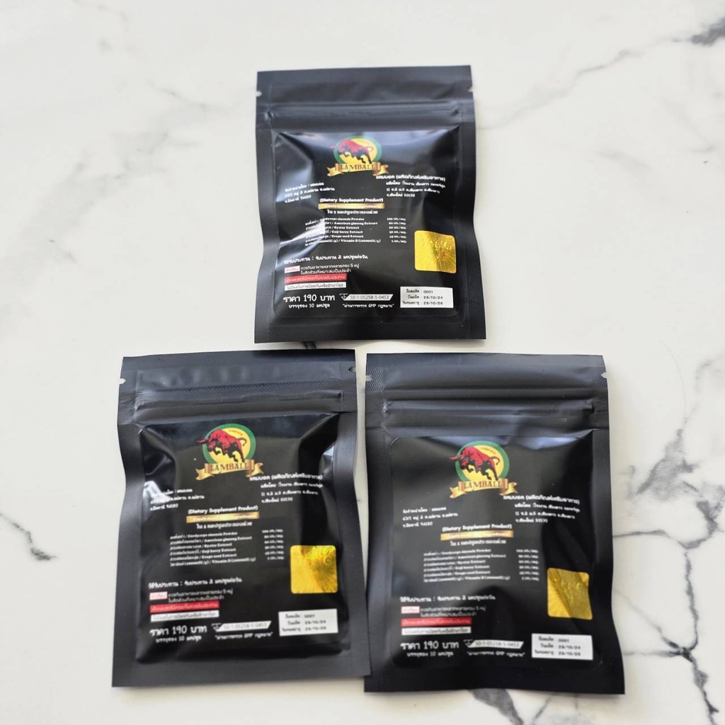 lambull แลมบอล 3 ซอง ผลิตภัณท์เสริมอาหาร ผู้ใหญ่
