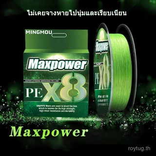 Ilure สายเบ็ดตกปลา PE แบบถัก 100 ม. สาย pe ถัก 8 สายพีอีถัก 8 เส้น แข็งแรง ทนทาน Benmingo Strong 8X สีมัลติ(สลับสี)