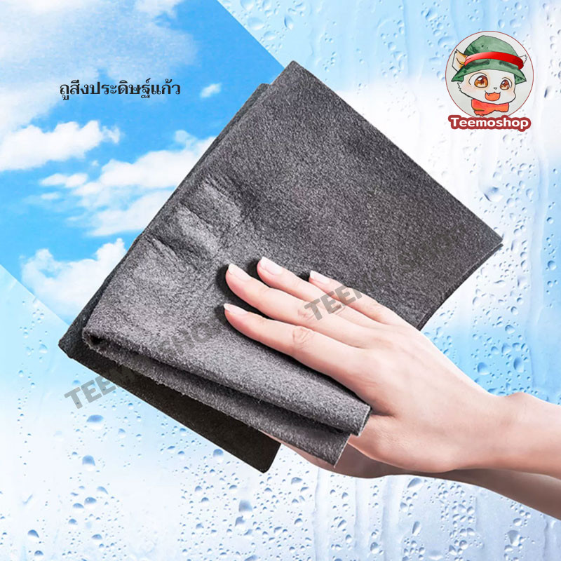 5PCS ผ้าเช็ดกระจก ผ้าทำความสะอาด Magic Cleaning Cloth สามารถนำกลับมาใช้ใหม่ได้ ใช้งานได้ดี
