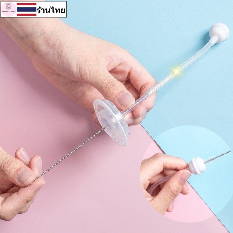 YY033 แปรงล้างหลอด 17.5cm แปรงล้างหลอดทุกประเภท แปรงล้างหลอดดูด แปรงล้างหลอดด้ามสแตนเลส304 ของไทยพร้อมส่ง ราคา ถูกที่สุด ดีลบีเคเค